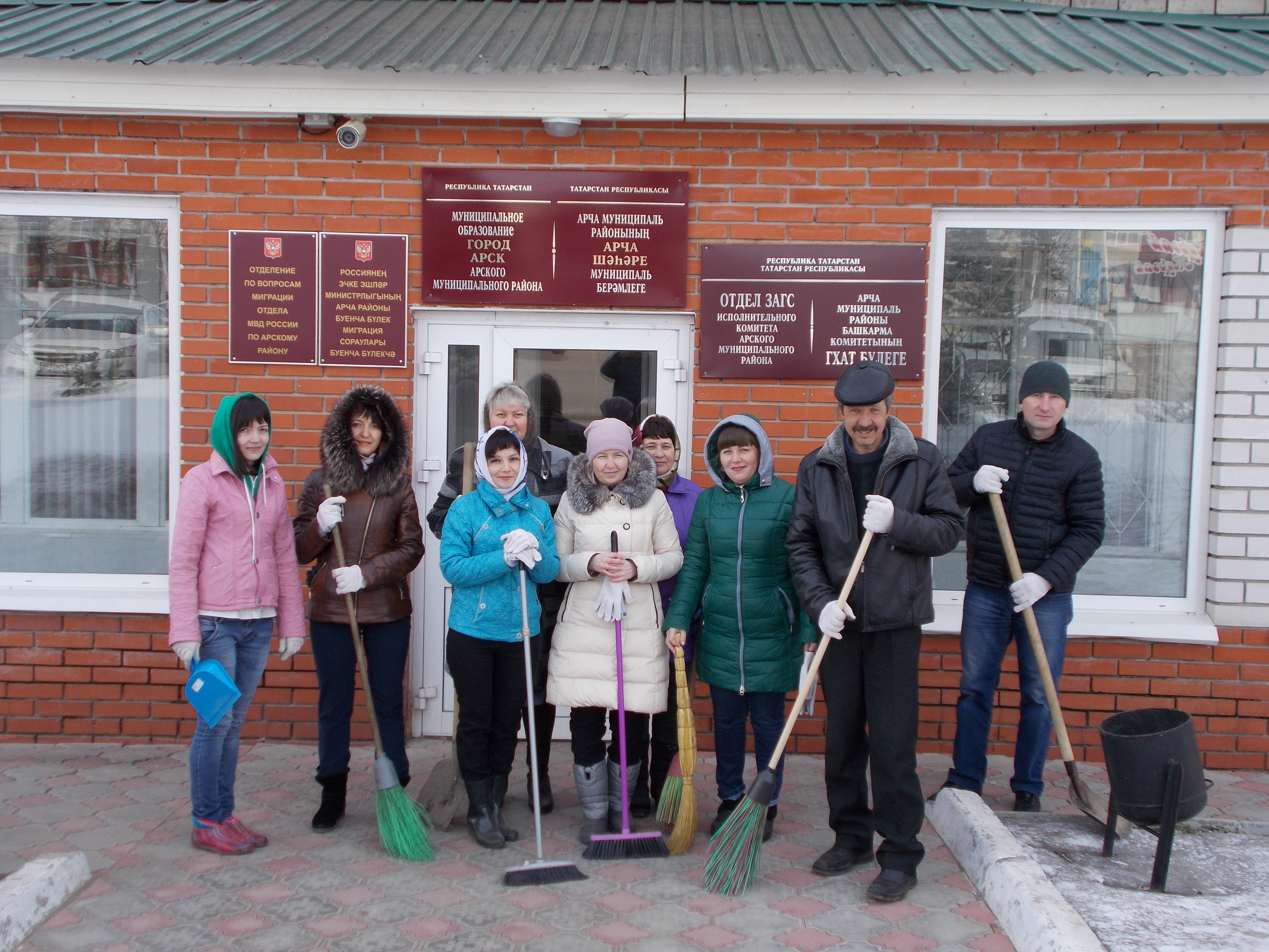 Погода арск карта