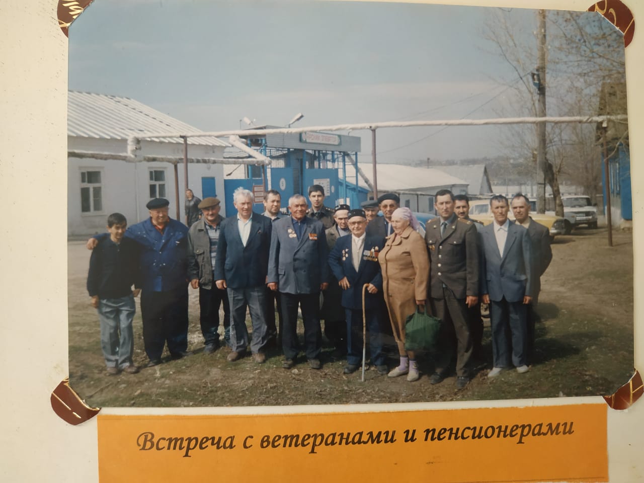 Они на страже нашей безопасности | 14.07.2022 | Арск - БезФормата