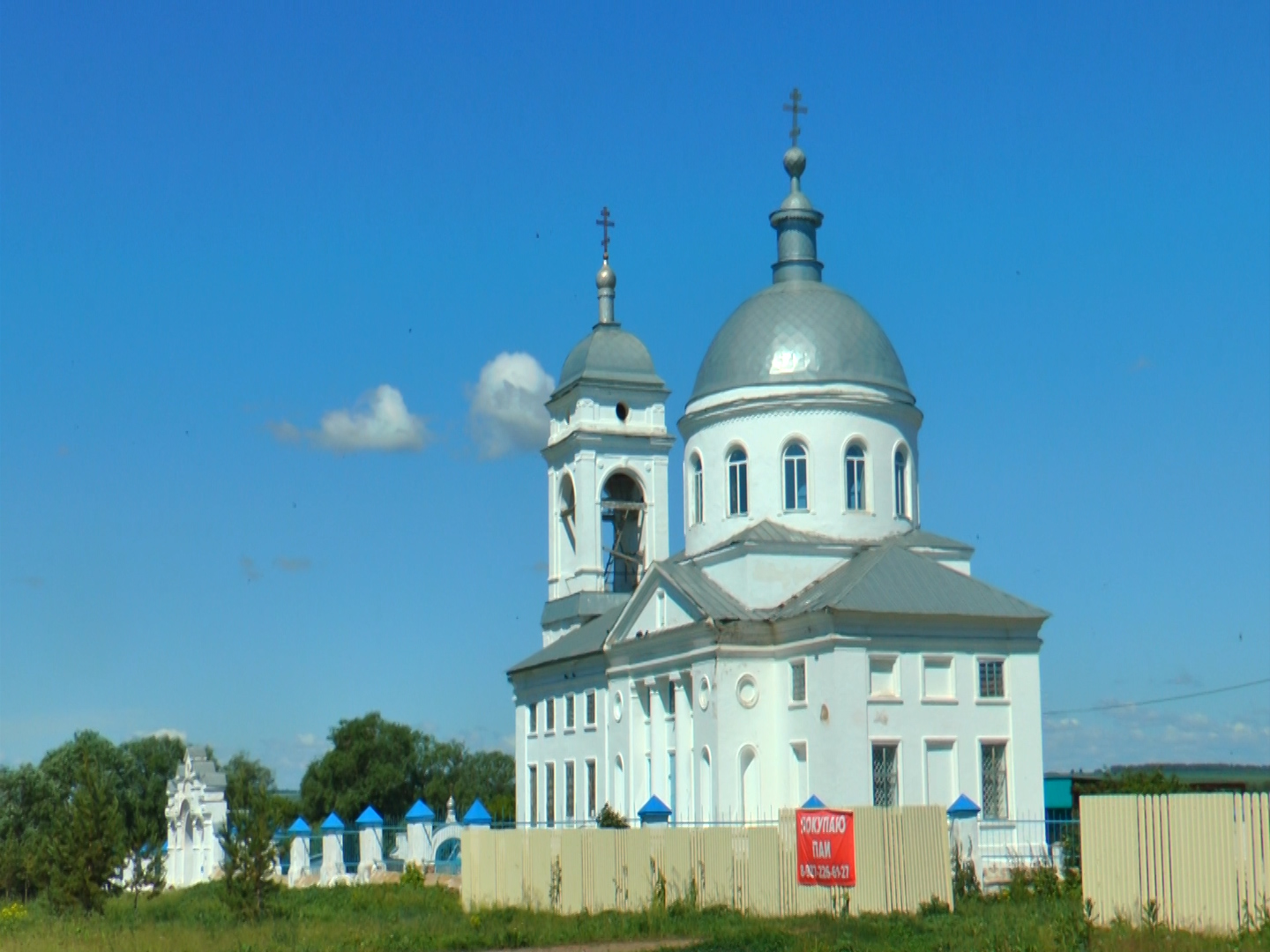 Калитка» района | 14.07.2022 | Арск - БезФормата